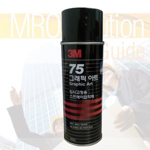 3M 임시 고정용 스프레이 접착제 455ml (75)