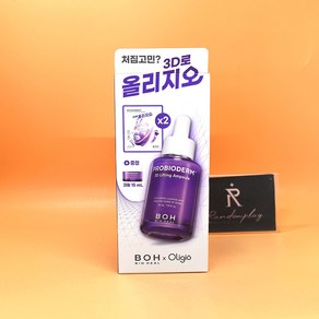 바이오힐보 프로바이오덤 3D 리프팅앰플 30mL기획 + 윤곽마스크2매 크림15mL 올리지오콜라보 도매가능