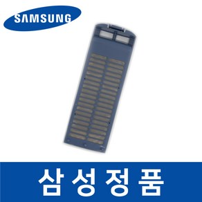 삼성 정품 SEW-SS101 세탁기 필터 거름망 먼지망 sawj00252