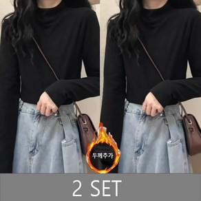 ROYALBELLE 2장묶음 여성용 하이넥 긴팔 슬림핏 도톰 캐주얼 데일리 보온 이너 티셔츠 K0110803