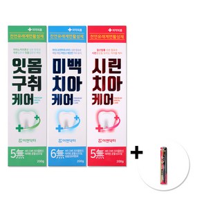 1+1 해호 이엔닥터치약 200g + 왕폭칫솔, 시린치아케어 1개 + 왕폭칫솔 1개, 2개