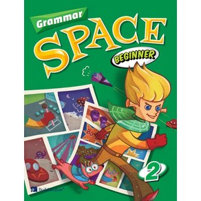 Grammar Space Beginner 2