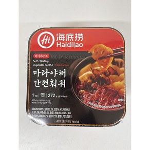 ziehuoguo 하이디로우 토마토야채훠궈 즉석훠궈 간편훠궈 밀키트, 1개, 272g