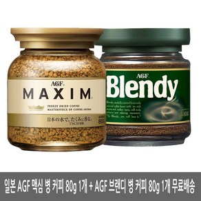 AGF 일본 맥심 커피 80g 1병 + 브랜디 커피 80g 1병 세트, 1개