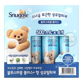 스너글 블루스파클플러스 섬유탈취제 500ml X 4입 1개, 4개