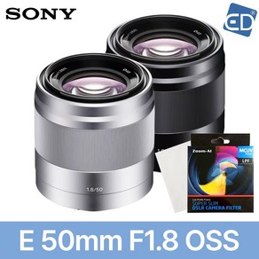 소니정품 망원단렌즈 E 50mm F1.8 OSS/SEL50F18 + MC UV필터 + 포켓융 /ED