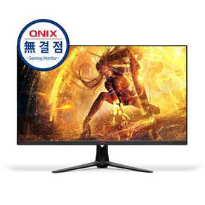 큐닉스 QHD 나노 IPS 165Hz 게이밍 모니터, 68.4cm, QHD27L REAL 165 NANO-IPS(무결점)