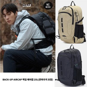 [네파] 공용 산행 트래킹 배낭 BACK-UP AIRCAP 백업 에어캡 25L(폰파우치 포함)-7KC7502, 차콜(B02)