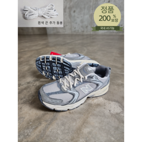 Newbalance 뉴발란스 530 P V G DN112