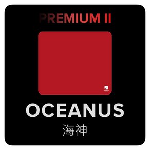 Junishop 페르세우스패드 OCEANUS 콰오아 고급 미세