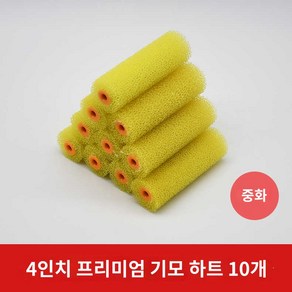 페인트 로라 롤러 인장 브러쉬 벌집, 4인치 프리미엄 [10심] 중플라워 [내구성], 1개