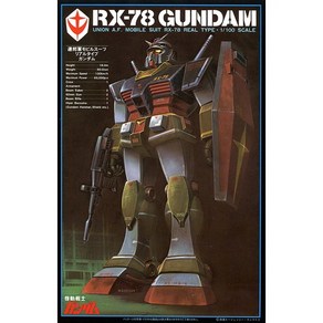 일본직발송 7. BANDAI SPIRITS(バンダイ スピリッツ) 1100 리얼타입 RX -78 건담 (기동전사 건담) B002DLO