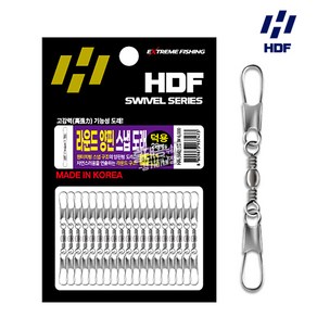 HDF 해동 라운드 양핀 스냅 도래 덕용 HA-1663 바다 루어 낚시 스위벨 채비, 1개