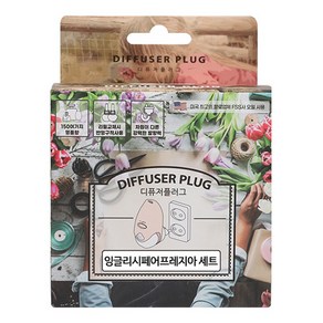 디퓨저 플러그 베이직세트 잉글리시페어프레지아 본체+리필30ml 전기발향 화장실 실내 방향제, 1개, 0.03ml, englishfaefesia