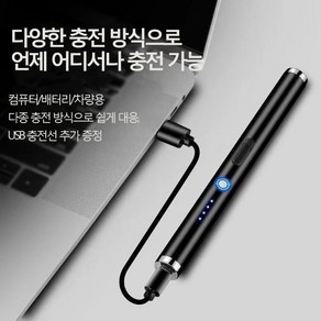 couyo 휴대용 여자호신용품 호신용전기충격기, 실버, 1개