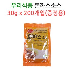 우리식품 돈까스소스 30g x 200개입 서비스 증정용