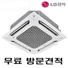 TW1102A2UR 무료방문견적 소상공인지원 1등급 냉난방기 LG전자 천장형에어컨 A