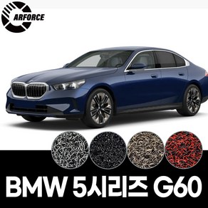 카포스 BMW 5시리즈(G60) i5(G60) 2023~출시중 1+2열 520i 523d 523d 530i xDive 530e 하이브리드 자동차매트 코일매트 (엣지마감선택가능), 레드 1+2열, BMW THE 5(G60)