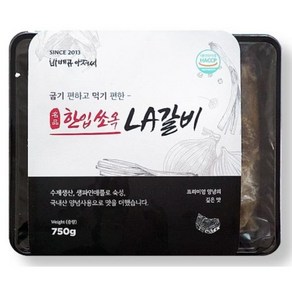 바베큐아저씨 굽기편하고 먹기편한 한입 LA 양념갈비 (750g), 750g, 1개