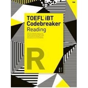 TOEFL iBT Codebreaker Reading(Basic)