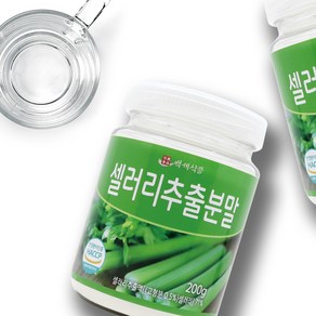 셀러리추출분말 국산 200g HACCP 인증제품, 1개