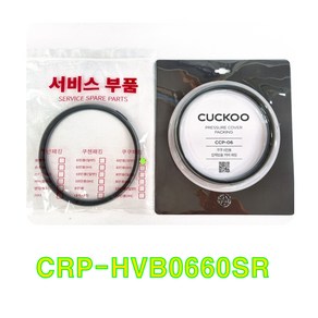 쿠쿠 CRP-HVB0660SR 고무패킹(CCP-06), 비닐포장, 1개