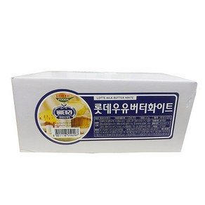 롯데 우유버터 화이트 4.5kg 아이스박스포함 제과제빵 베이킹재료 대용량 업소용