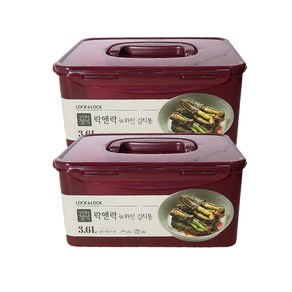 락앤락 뉴와인 김치통 3.6L (약 김치 한 포기) HPL 827MWN, 2개