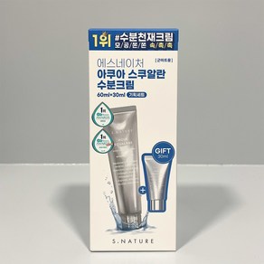 에스네이처 아쿠아 스쿠알란 수분크림 기획세트 (+증정 30ml), 4세트, 60ml