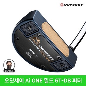 캘러웨이 오딧세이 퍼터 Ai ONE 밀드 6T-DB 퍼터 남녀공용, 6T-DB 퍼터 33인치 피스톨그립