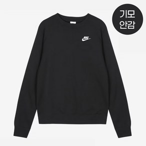 나이키 여성 클럽 플리스 크루 스우시 맨투맨 기모 NIKE WONEN SWOOSH CLUB SWEATSHIRT