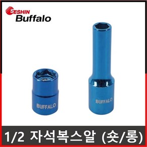 자석복스알 1/2 복스알 8 10 11 12 13 14 17 19 mm 미리, 1개