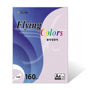 플라잉칼라 160g L18 라일락꽃색 A4 15매, 선택완료