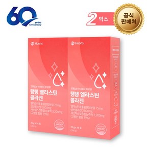 [본사] 휴온스 탱탱 엘라스틴 콜라겐 글루타치온 젤리 4주분 14포 2박스, 280g, 2개