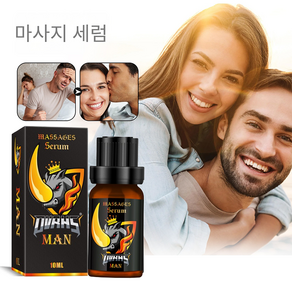 남자의 선물! 타임/파워/사이 남성 마사지 크림 혈액순환 개선 커짐 강함, 3개, 10ml