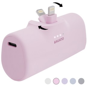 [난연 보조배터리] 바우아토 단자 접이식 미니 일체형 난연 도킹형 보조배터리 5000mAh, 파스텔핑크, 라이트닝