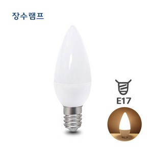 LED램프 / 백열전구 삼파장램프 대체용