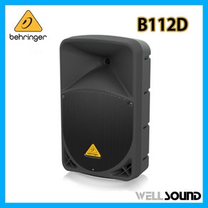 베링거 B112D / BEHRINGER B112D / 베링거 스피커 /앰프 스피커/ 액티브 스피커