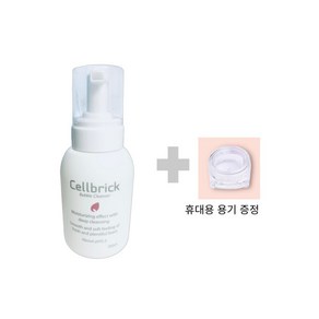 셀브릭 버블 클렌져 300ml(피부과전용)+휴대용 용기 3개 증정, 1개, 300ml