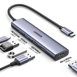 UGREEN 유그린 5 in 1 USB C타입 멀티 허브 USB3.0 5Gbps 도킹 스테이션 PD100W HDMI 4K어댑터