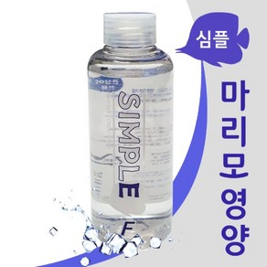 심플 SIMPLE STEP F 마리모 영양제 150ML 마리모 먹이 발색 강화, 1개