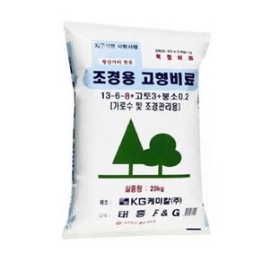 이삭Th조경용 고형비료 20kg- 조경 수목 잔디용 나무비료, 1개, 20kg