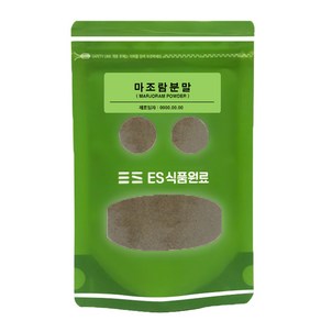 ES식품원료 향신료 마조람분말 [1217], 50g, 1개, 50g