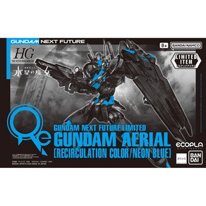 HG 건담 에어리얼 [리서큘레이션 컬러 네온 블루] 에코프라 GUNDAM NEXT FUTURE 한정판, 1개