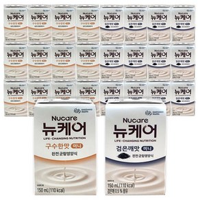 뉴케어 균형 영양식 미니 2종 (구수한맛 + 고소한 검은깨 ), 24개, 150ml