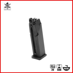 VFC Gas Magazine for Umarex Glock 17 Gen5 G45 탄창 20발