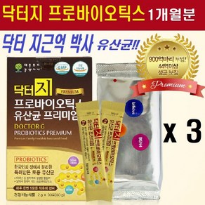 닥터지 프로바이오틱스 지근억 비피더스 유산균 락토바실러스 프리바이오틱스 생유산균 분말 가루 장내유산균 비피도박테리움 유산균먹이 신바이오틱스, 2g, 3개