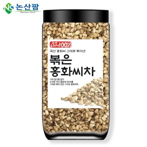 국산 볶은 홍화씨 500g 차, 250g (2개)