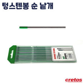 크레토스 텅스텐봉 순 2.4/3.2mm 낱개 전극 용접봉, 1개