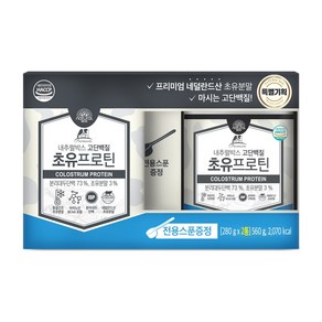 내추럴박스 초유 프로틴 세트, 280g, 2개